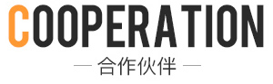 58动漫合作伙伴